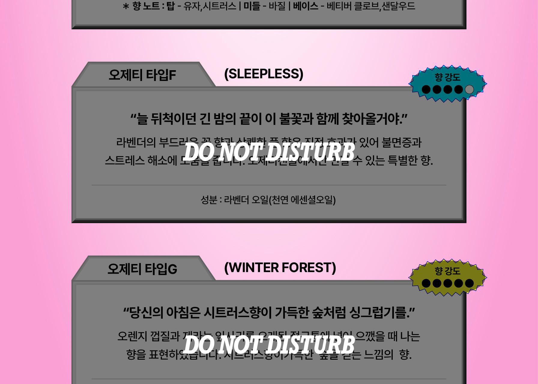 [NEW] 오제티 리틀베어 캔들 (C타입) 145g 상세페이지 55